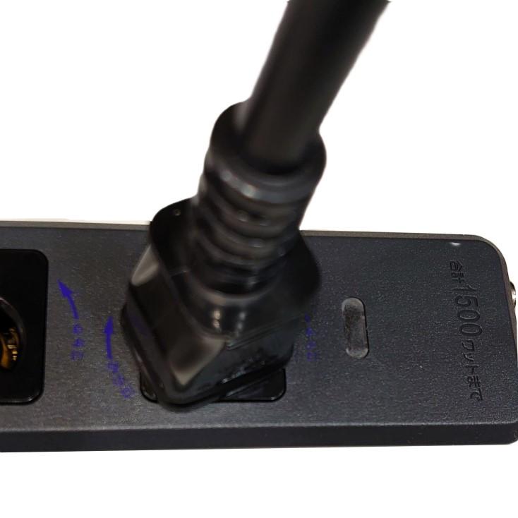 自作用 8口 黒い電源タップ 抜け止め ロック式 MR7908BB コードなし