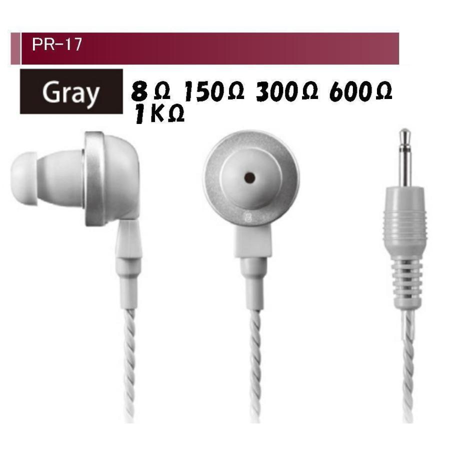 8Ω 3.5ΦL型コード 灰色 PR-17 業務用イヤホン : 秋葉原の九州電気