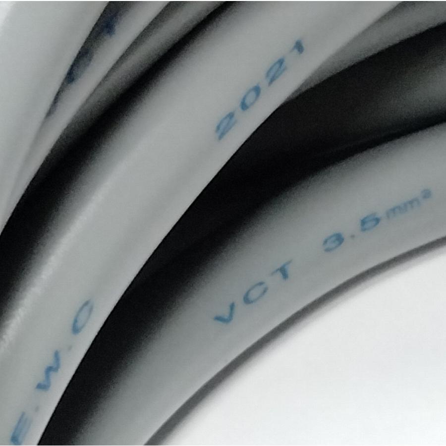 VCTケーブル　3×3.5　No.217 VCT-3-3.5SQ-57 | キャブタイヤケーブル VCT | 富士電線工業