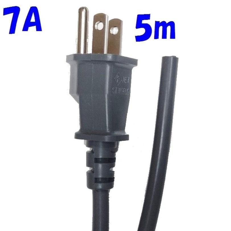 5m 0.75SQ 3P VCTF丸型灰色 接地2Pプラグ付電源コード【1本単位