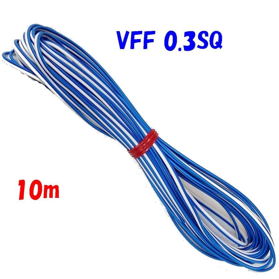 OHM 配線用 スピーカーコード 青/白 10m (04-7395) 2mvetro OHM 配線用 スピーカーコード 青/白 10m (04-7395) 【公式通販】