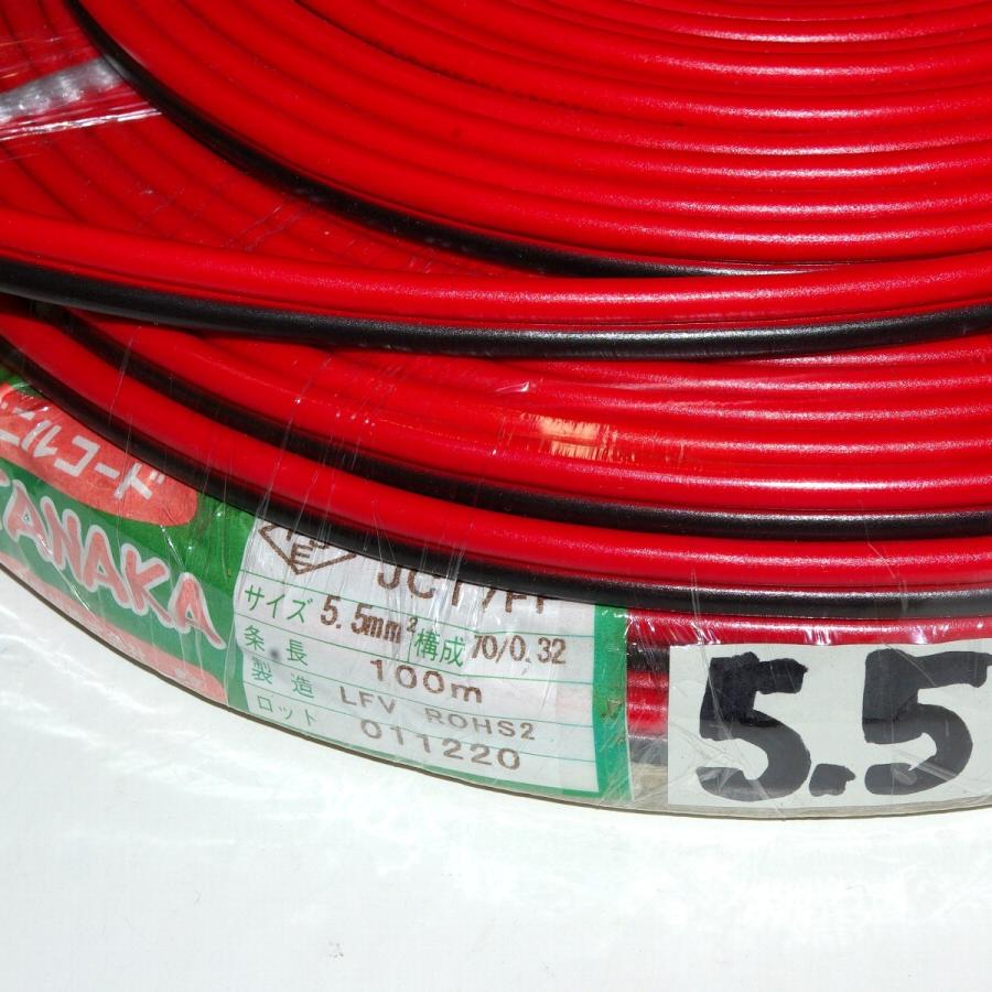 極太 スピーカーケーブル 約1m 148536538.jpg?cmsp_timestamp=