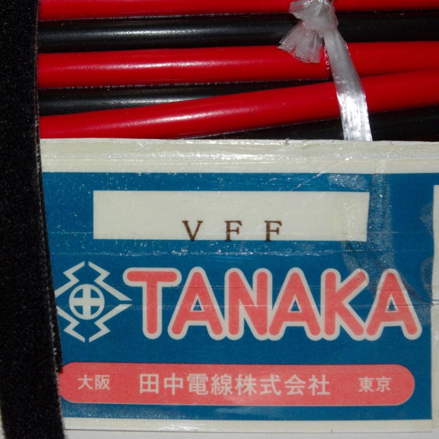 極太スピーカーコード 8.0SQ 1m 切断販売 : 秋葉原の九州電気ヤフー店