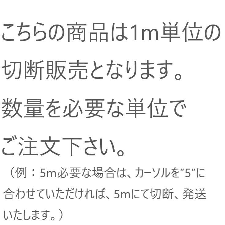 VVF 2ミリ3心 黒 赤 緑【1m 切断販売】第2種電気工事士 技能試験 VVF 2ミリ3心 黒 赤 緑【1m 切断販売】第2種電気工事士 技能試験