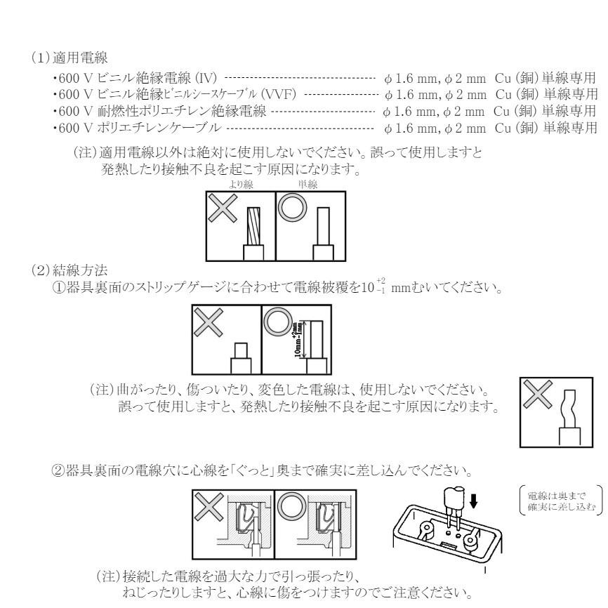 Panasonic（パナソニック） 角型引掛シーリングボディ WG1000 : 秋葉原 