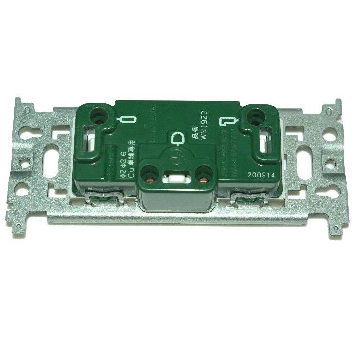 250V 15A 埋め込みアース付きコンセント 第一種 電気工事士 技能 250V 15A 埋め込みアース付きコンセント 第一種 電気工事士 技能