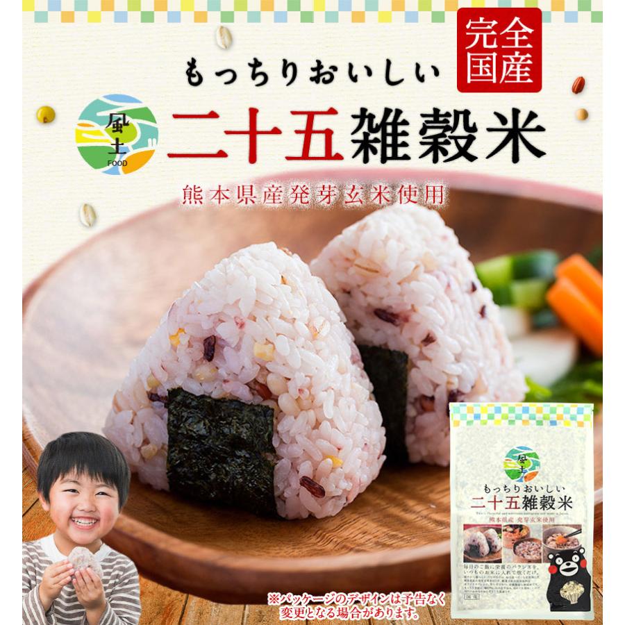 限定モデル 雑穀 雑穀米 1kg 送料無料 国産 十八穀 25穀 もち麦 押麦 発芽玄米 アマランサス ランキング 安い 美容 健康食品 人気 無添加 栄養 食べやすい 置き換え ポスト投函 fucoa.cl 限定モデル 雑穀 雑穀米 1kg 送料無料 国産 十八穀 25穀 もち麦 押麦 発芽玄米 アマランサス ランキング 安い 美容 健康食品 人気 無添加 栄養 食べやすい 置き換え ポスト投函 fucoa.cl