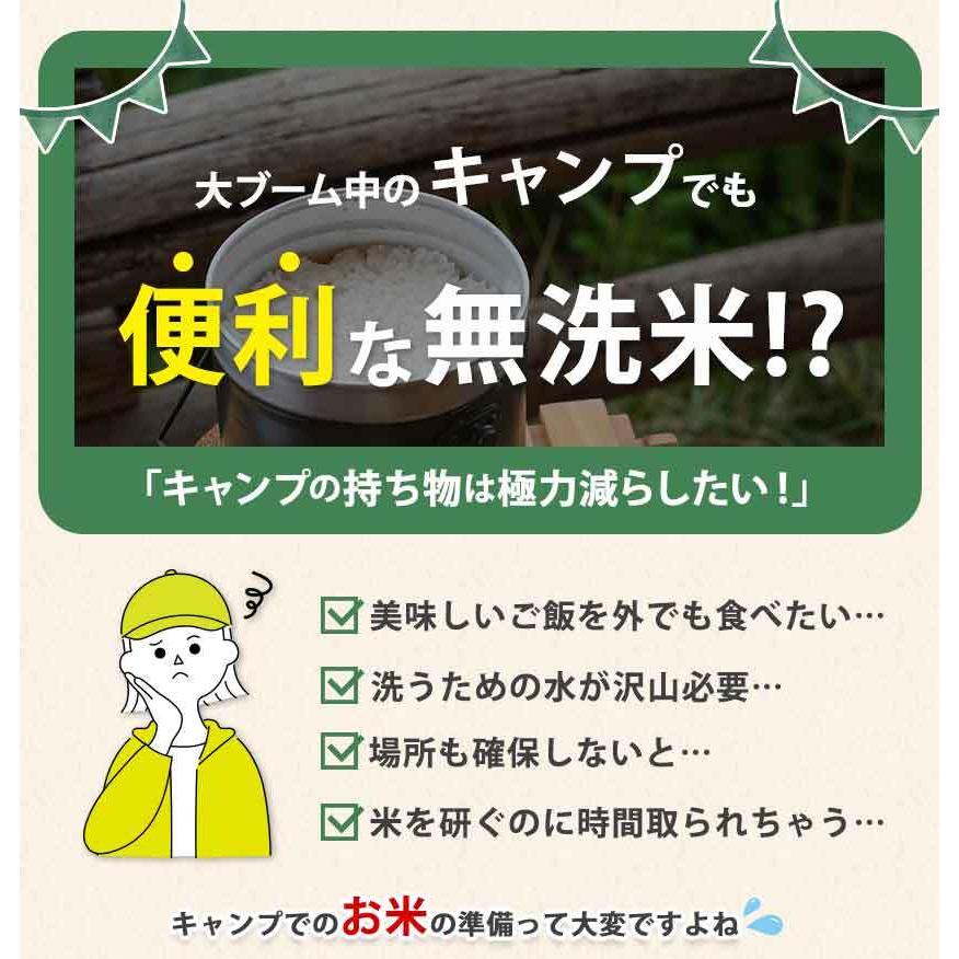 無洗米 送料無料 5kg 米 お米 国産 5キロ 送料無 業務用 業務用無洗米 こめ 精米 白米 時短 節水 1-5営業以内発送予定(土日祝除)｜kyushufood｜06