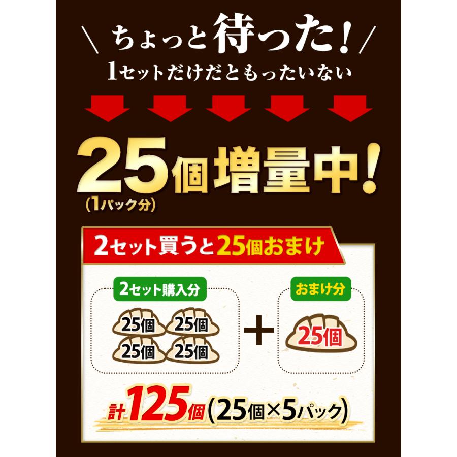 博多 ひとくち餃子 25個×2パック 最大50個おまけ増量 餃子 送料無料 惣菜 冷凍 ぎょうざ 3-7営業以内発送予定(土日祝除)｜kyushufood｜03