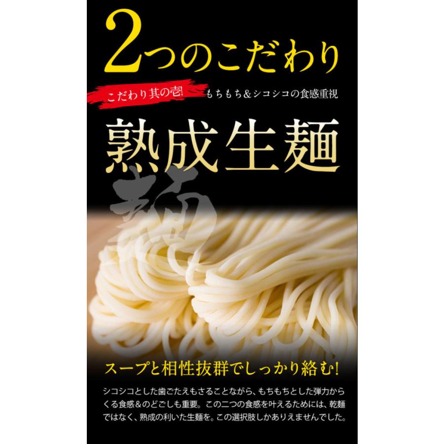 博多 ラーメン たっぷり6食入 送料無料 2食入×3袋 スープ 生麺 豚骨 とんこつ7-14営業以内発送予定｜kyushufood｜07