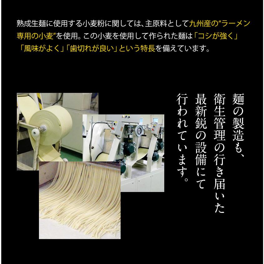 博多 ラーメン たっぷり6食入 送料無料 2食入×3袋 スープ 生麺 豚骨 とんこつ7-14営業以内発送予定｜kyushufood｜09