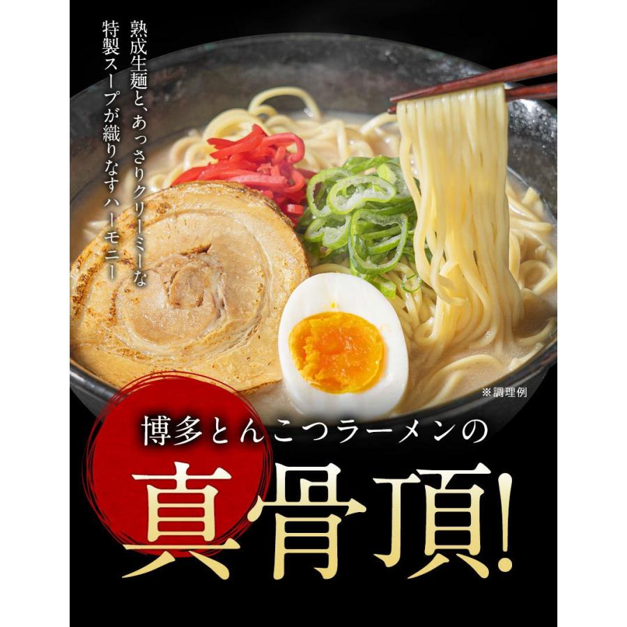 【1日から★週末限定半額以下】博多 ラーメン たっぷり6食入 送料無料 2食入×3袋 スープ 生麺 豚骨 とんこつ7-14営業以内発送予定｜kyushufood｜13