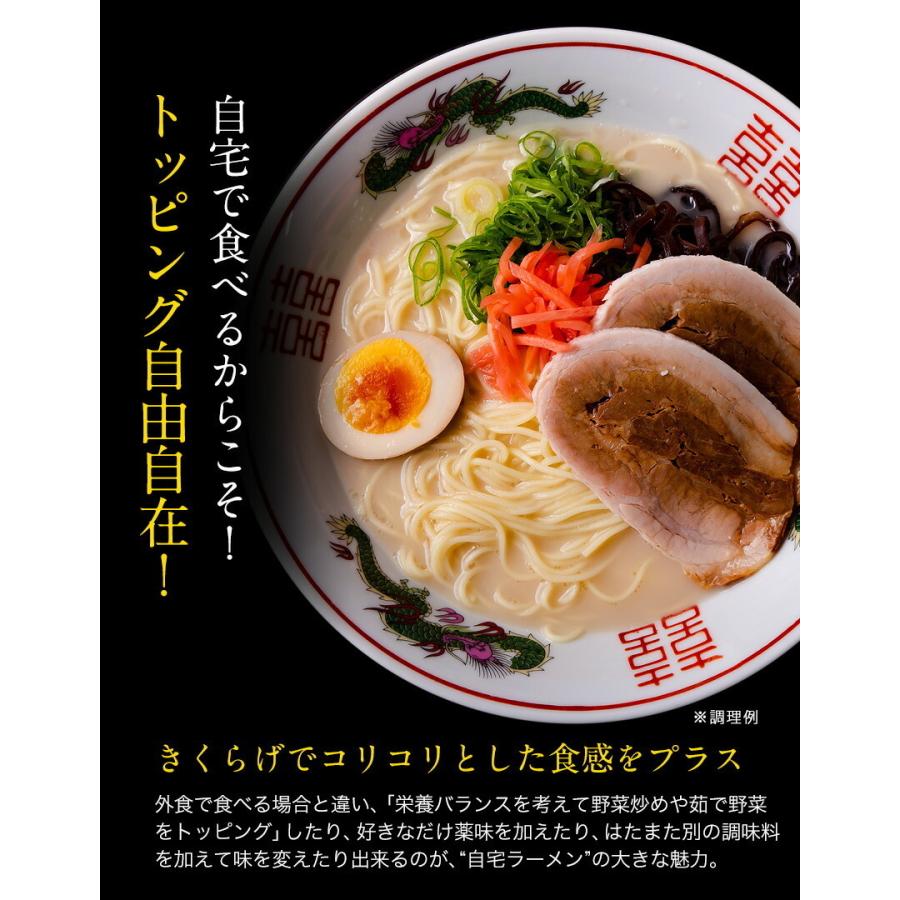 【1日から★週末限定半額以下】博多 ラーメン たっぷり6食入 送料無料 2食入×3袋 スープ 生麺 豚骨 とんこつ7-14営業以内発送予定｜kyushufood｜14