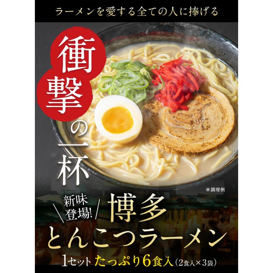 市場 博多豚骨ラーメンスープ5食 個包装