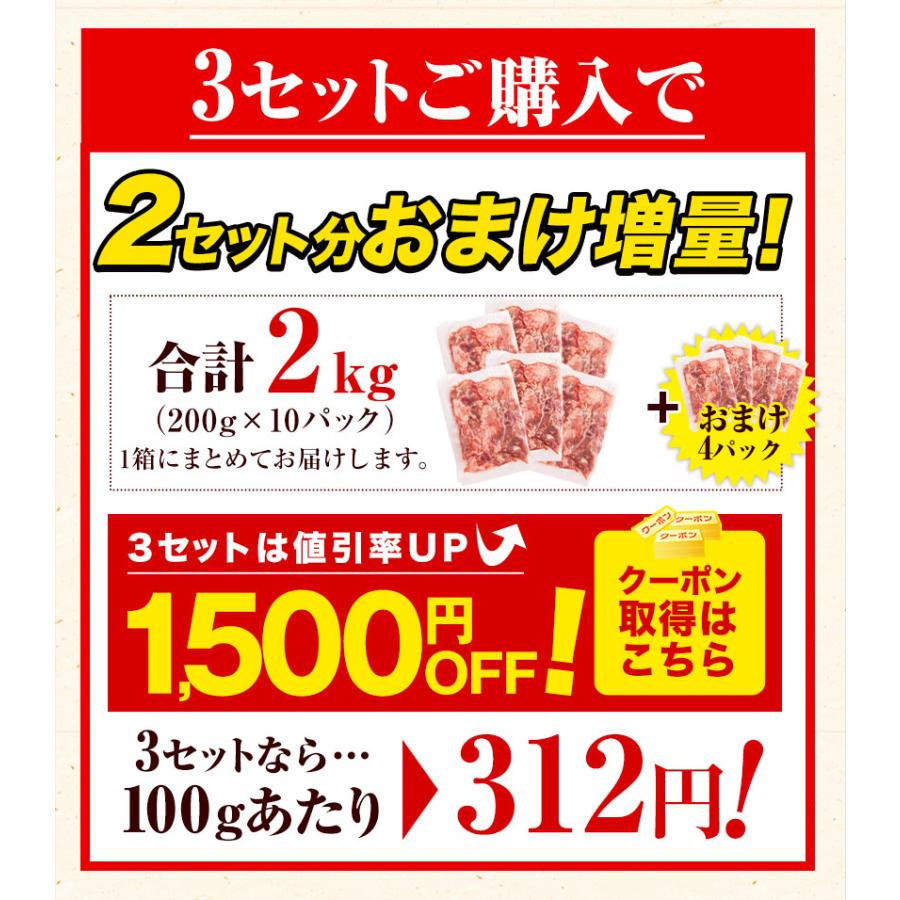 クーポンで最大1,500円OFF 牛肉 国産 送料無料 和牛 肉 黒毛和牛 こま切れ 小間切れ 細切れ お試し 400g 九州産 7-14営業以内発送予定(土日祝除)｜kyushufood｜07