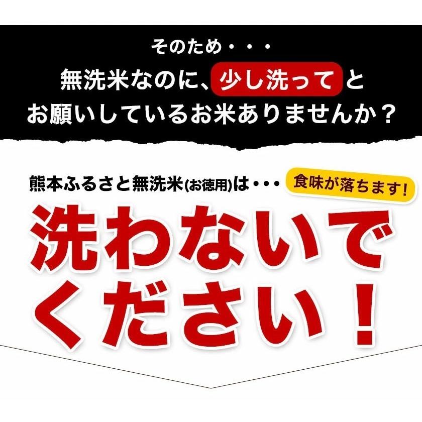 ふるさと 無洗米 10kg 送料無料 5kg×2袋 国産 令和5年産 ヒノヒカリ 10割使用 1-3営業日以内に発送予定｜kyushufood｜11