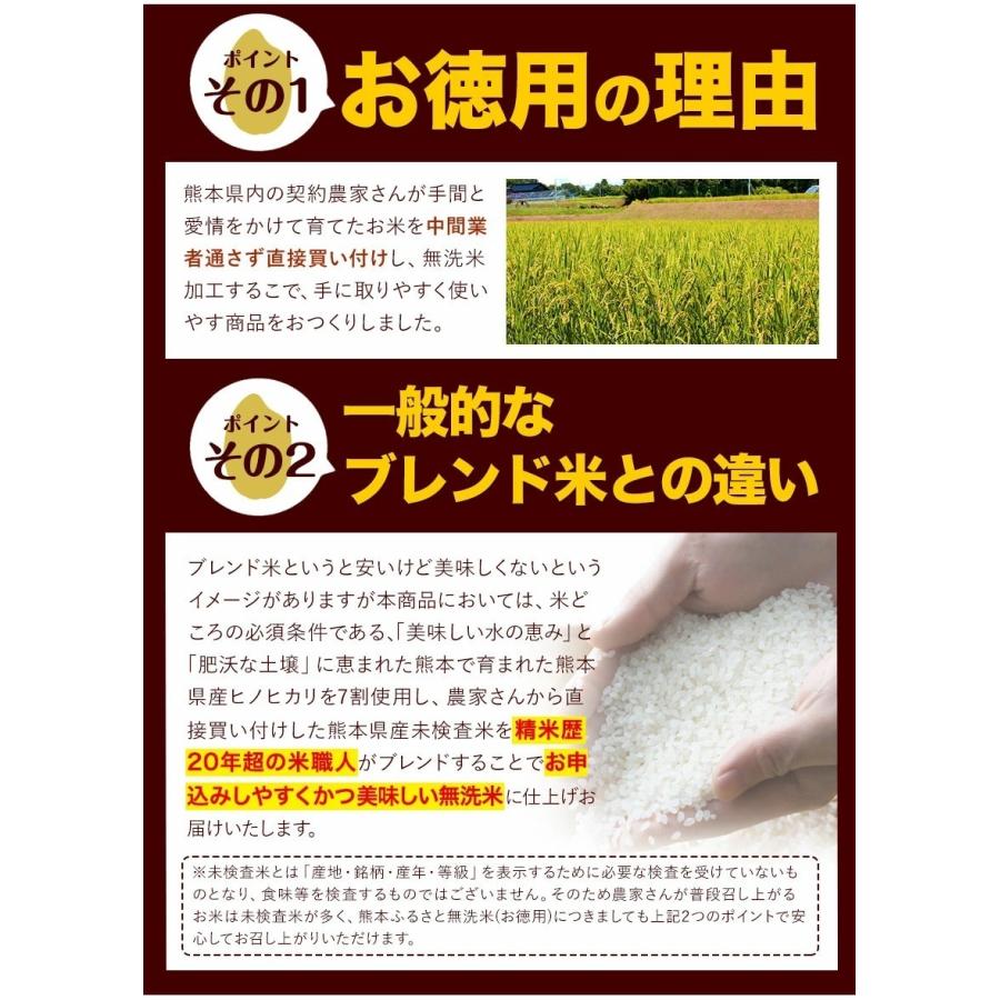 米 10kg 送料無料 無洗米 5kg ×2袋 お米 国産 白米 令和3年産 ブランド米7割使用 ふるさと無洗米 熊本県産 3-7営業以内発送予定( 土日祝除) :musennmai1:九州風土 - 通販 - Yahoo!ショッピング 米 10kg 送料無料 無洗米 5kg ×2袋 お米 国産 白米 令和3年産 ブランド米7割使用 ふるさと無洗米 熊本県産 3-7営業以内発送予定( 土日祝除) :musennmai1:九州風土 - 通販 - Yahoo!ショッピング