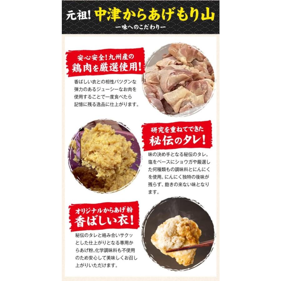大きな取引 Sale 500円off 唐揚げ 冷凍 送料無料 もり山 監修 からあげ から揚げ 中津唐揚げ 鶏の唐揚げ 鶏肉 惣菜 おかず 1kg 500g 2袋 3 7営業以内発送予定 土日祝除 Supplystudies Com