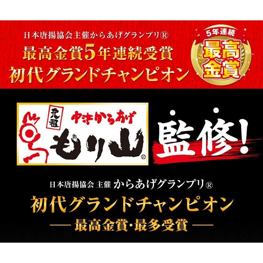 唐揚げ 冷凍 送料無料 もり山 監修 からあげ から揚げ 中津唐揚げ 鶏の唐揚げ 1kg 500g×2袋 7-14営業以内発送予定(土日祝除)｜kyushufood｜02