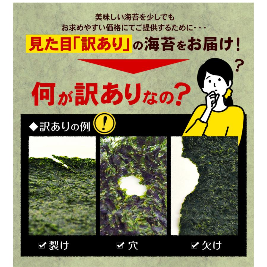 有明海産 焼き海苔 訳あり 全型 40枚 入り 送料無料 ポイント消化 海苔  食品 焼海苔 有明 お徳用 3-7営業以内発送予定(土日祝除)｜kyushufood｜05