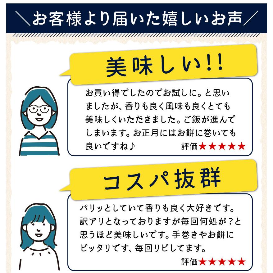 有明海産 焼き海苔 訳あり 全型 40枚 入り 送料無料 ポイント消化 海苔  食品 焼海苔 有明 お徳用 3-7営業以内発送予定(土日祝除)｜kyushufood｜07