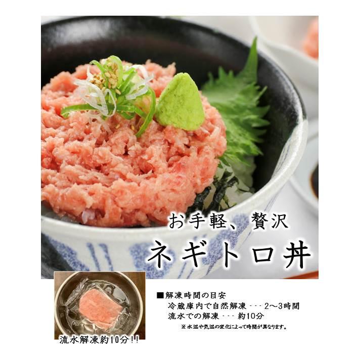 マグロ まぐろ 海鮮丼 天然めばちマグロ100％ ネギトロ 100g×6パック｜kyushumaguro｜07