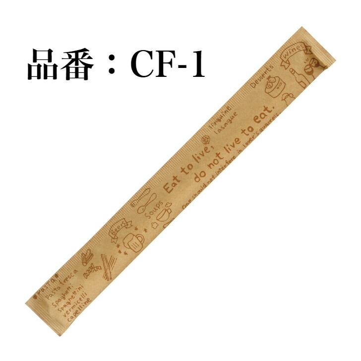 割り箸 4,000膳 業務用 九州紙工 クラフト紙完封箸「カフェ」茶 ブルー