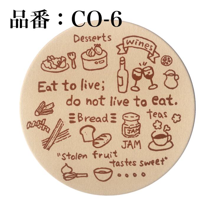 ゆずソフトカフェ　コースター 九州紙工 紙コースター 100枚入り クラフト カフェシリーズ丸型 90mm
