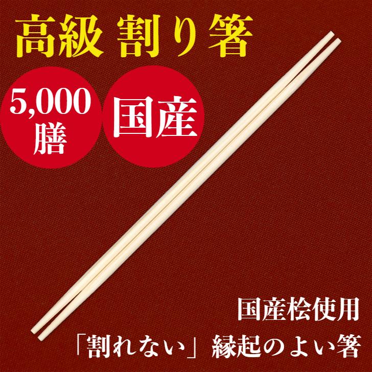 箸 はし 銘文有 中古品 楽天市場】伝統工芸士古井正弘作 千代錦 21.5cm お箸の専門店 【箸蔵ま