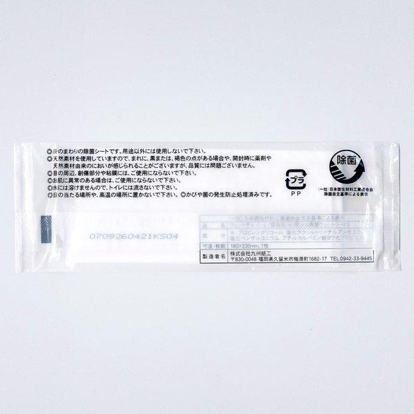 返品?交換対象商品】 九州紙工 KIREIKA 除菌ウエットシート 除菌シート 100枚入 個包装 携帯用 おでかけ 災害 備蓄 パッチテスト済み JO-1 discoversvg.com 返品?交換対象商品】 九州紙工 KIREIKA 除菌ウエットシート 除菌シート 100枚入 個包装 携帯用 おでかけ 災害 備蓄 パッチテスト済み JO-1 discoversvg.com