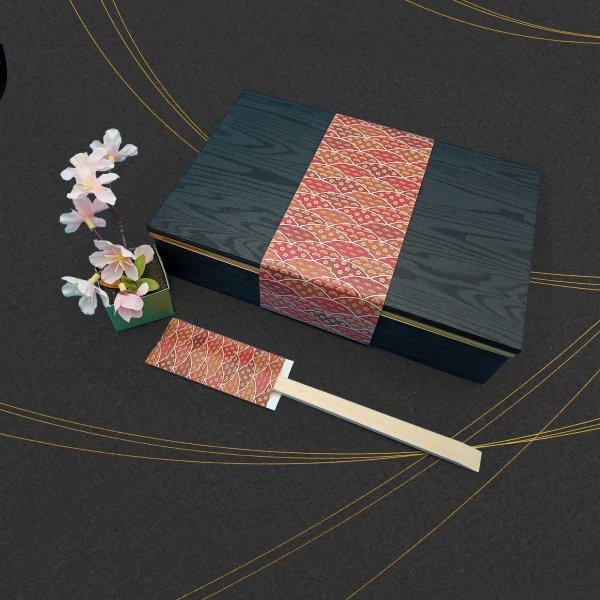 九州紙工 松竹梅 掛紙 檸檬 朱 藤 蒼 翠 100枚 54.5×8cm 帯 和風