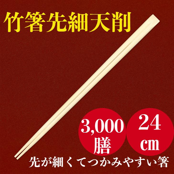 割り箸 業務用 割り箸 裸箸 アスペン元禄 寸 500本 佐藤木材工業 業務用