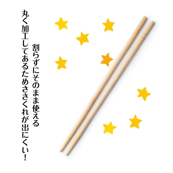 竹箸 4,000膳 業務用 個包装 九州紙工 OPP完封箸 竹丸5.0 爪楊枝 竹箸 4,000膳 業務用 個包装 九州紙工 OPP完封箸 竹丸5.0 爪楊枝