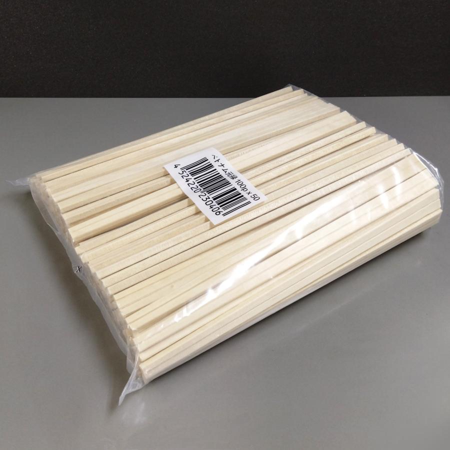 割り箸 100膳入り 九州紙工 ベトナム植林元禄箸 21cm 使い捨て 飲食店 大容量 VG-104 : 九州紙工 ヤフーショッピング店 ...