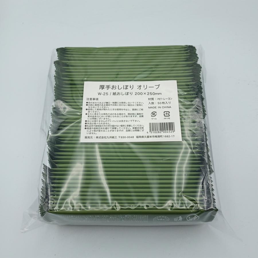 九州紙工 厚手 おしぼり 高級 800本入 大判 50本×16袋 業務用 無地 個