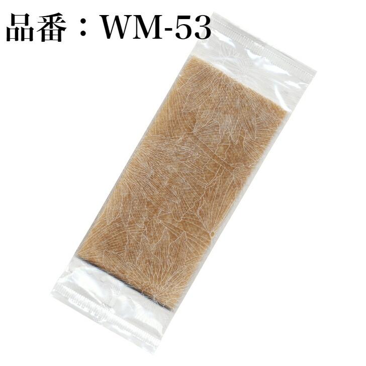 おしぼり 使い捨て 100本 九州紙工 未晒おしぼり やぶれにくい FSC(R