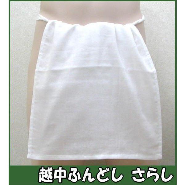 越中ふんどし さらし サイズ変更ok クラシックパンツ ふんどし 褌 フンドシ
