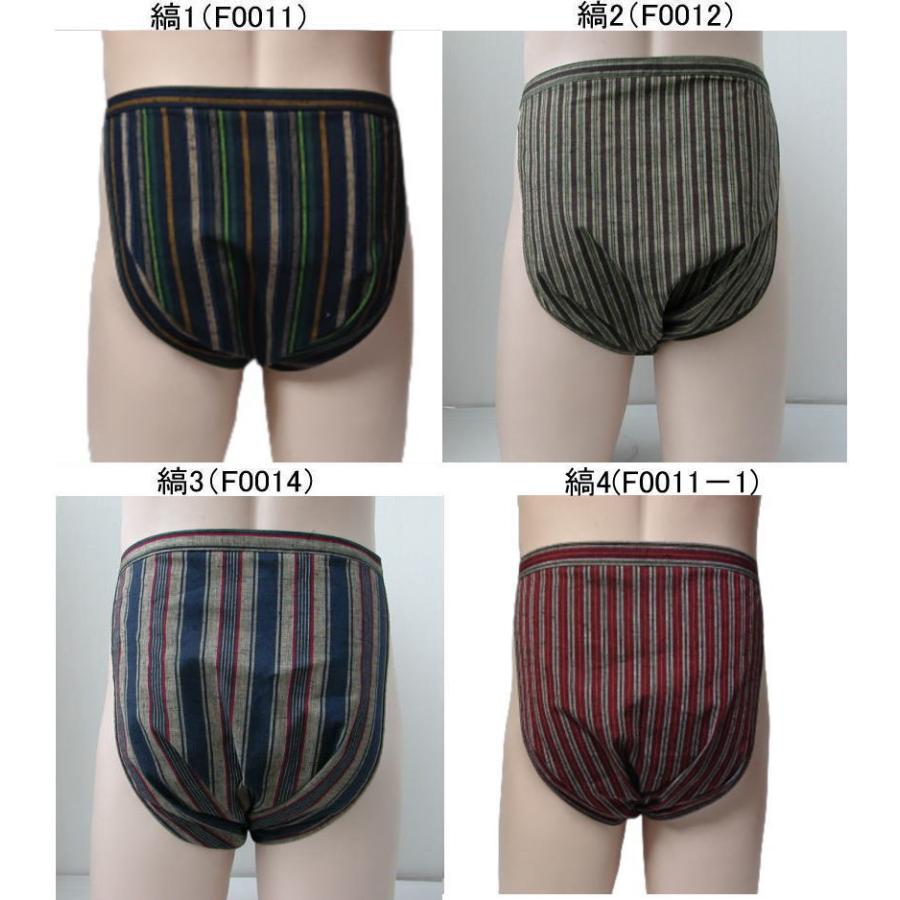 越中ふんどし 三河木綿【サイズ変更OK】【クラシックパンツ】ふんどし 褌 フンドシ九州屋 越中 男性下着 メンズ インナーウェア 日本製下着 綿 :  f0011 : 九州屋ヤフー店 - 通販 - Yahoo!ショッピング
