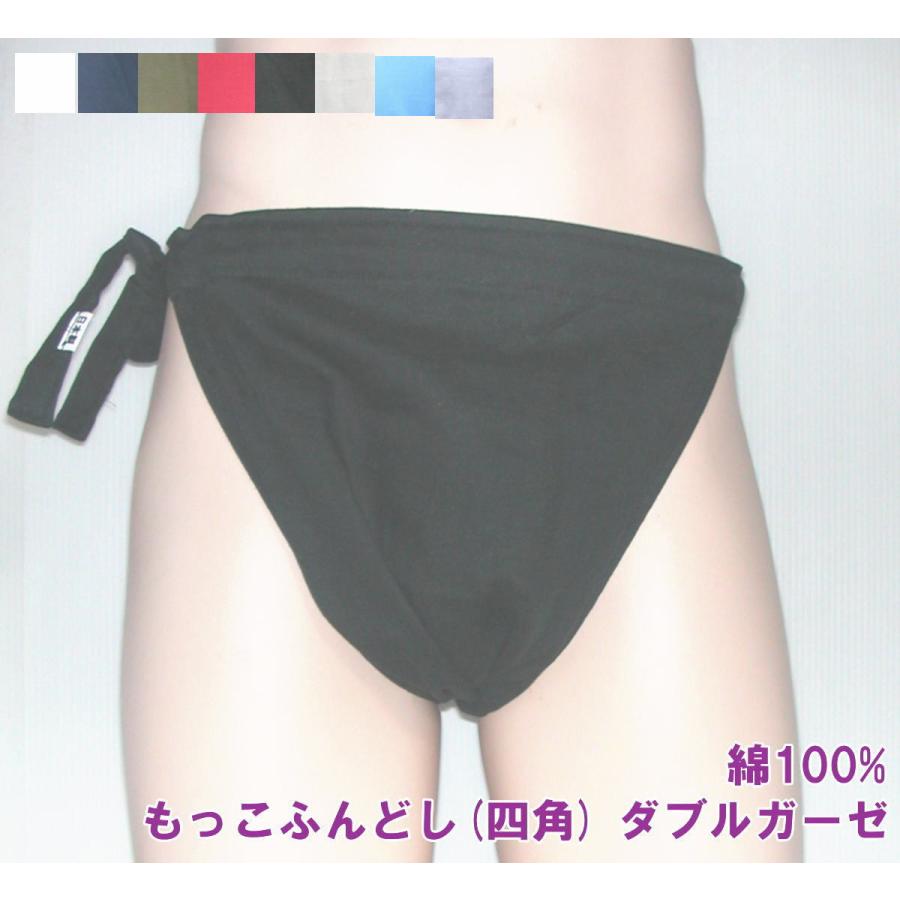 もっこふんどし 四角 ダブルガーゼ サイズ変更ok クラシックパンツ ふんどし 褌 フンドシ Mm0007 九州屋yahooショッピング店 通販 Yahoo ショッピング