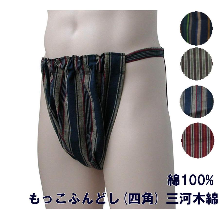 もっこふんどし（四角）三河木綿 縞【サイズ変更OK】【クラシックパンツ】ふんどし 褌 フンドシ : mm0016 : 九州屋ヤフー店 - 通販 -  Yahoo!ショッピング