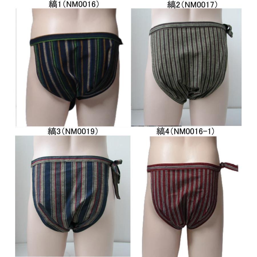 NEWもっこふんどし 三河木綿 縞【サイズ変更OK】【クラシックパンツ】ふんどし 褌 フンドシ : nm0017 : 九州屋ヤフー店 - 通販 -  Yahoo!ショッピング