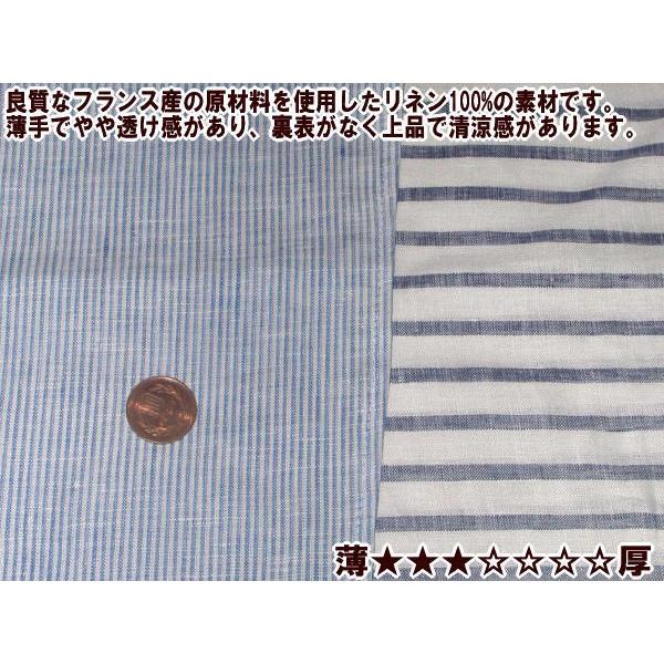 九州屋 トランクス フレンチリネン ボーダー ストライプ リネン100% M L LL メンズ