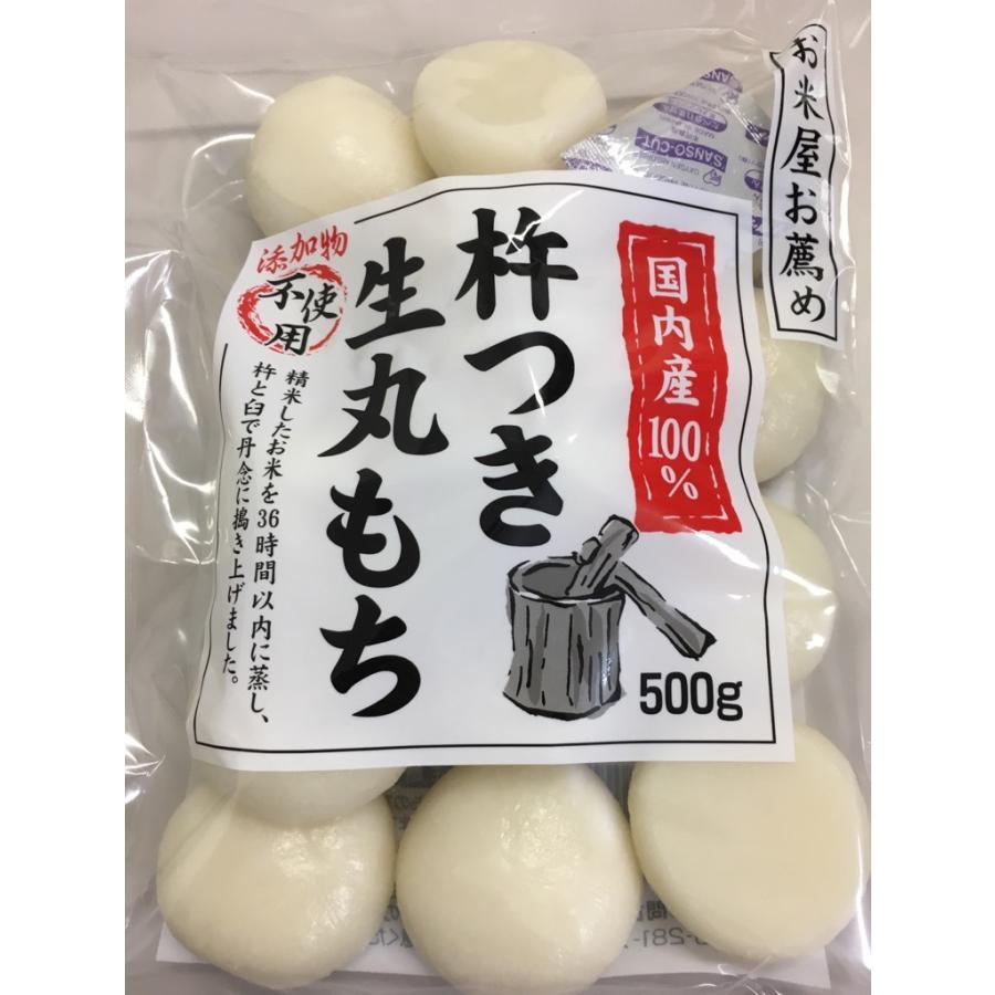 もち 餅 丸もち 丸餅 500g ケース （20個入り） お米屋お薦め お
