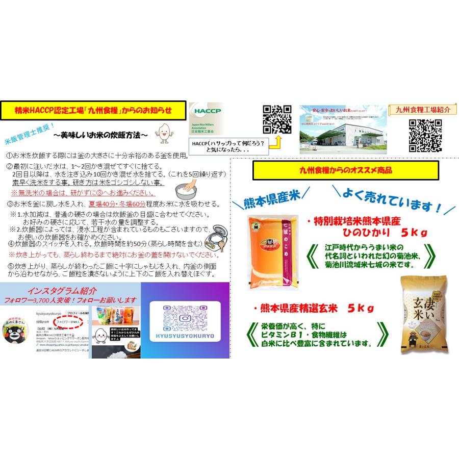 米 お米 2kg 熊本県産 菊池米 ひのひかり 令和6年産 送料 米 お米 2kg 熊本県産 菊池米 ひのひかり 令和6年産 送料