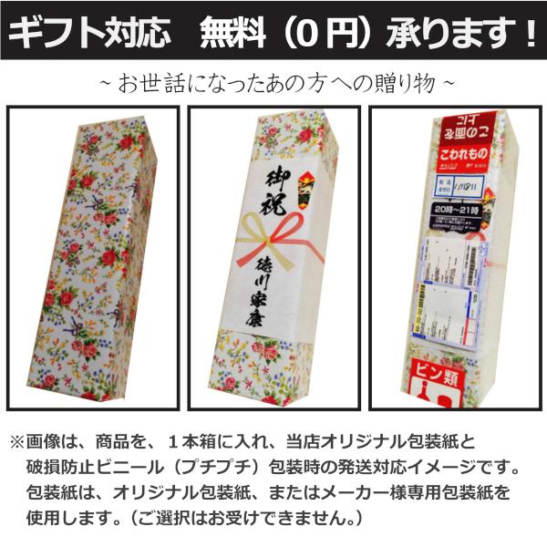 飲料・酒 □（終売）透明瓶【かんぱい】1800ml【浜田酒造】あなたに酔