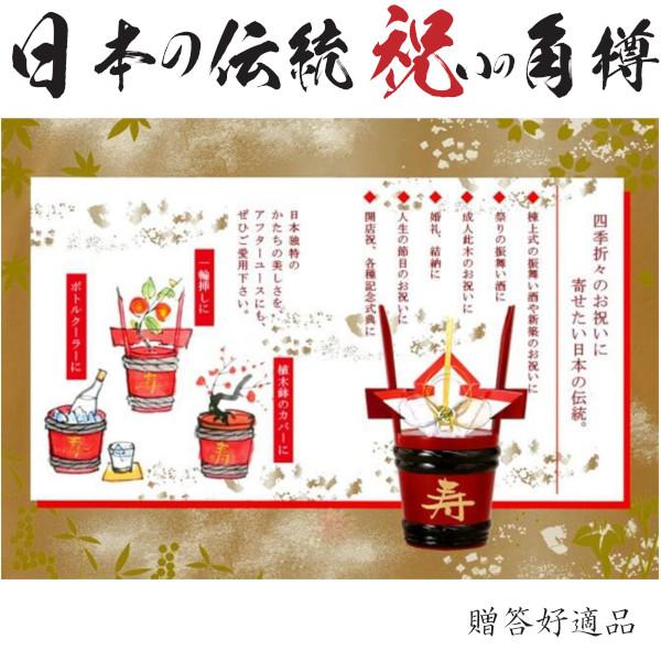 祝の角樽1800ml 金撰 六十餘洲[長崎県：今里酒造][箱付] : 九州酒問屋 