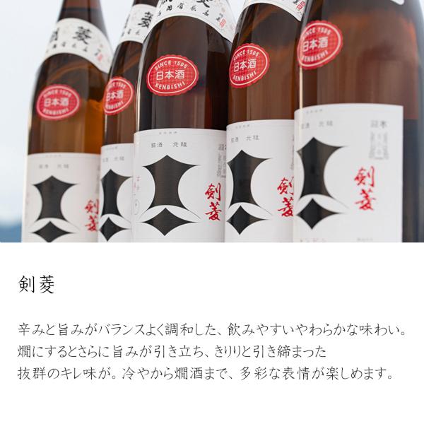 剣菱 上撰 剣菱1800ml瓶 : 九州酒問屋 - 通販 - Yahoo!ショッピング