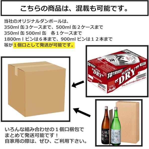 剣菱 極上 黒松 （超特撰）1800ml瓶[箱付] : 九州酒問屋 - 通販