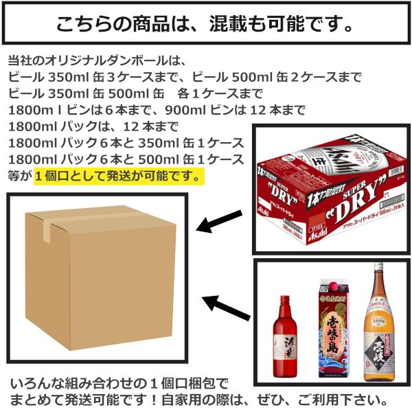 まる（白鶴） 白鶴 まる3000mlパック4本入×1ケース（4本） : 九州酒