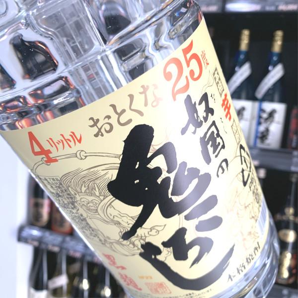 鷹正宗 送料無料 本格芋焼酎 奴国の鬼ころし25度4000mlペット1ケース